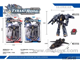 transformer toy