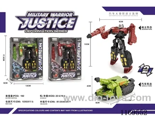 transformer toy