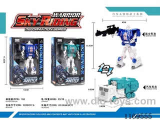 transformer toy