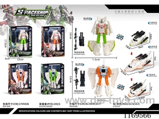 transformer toy