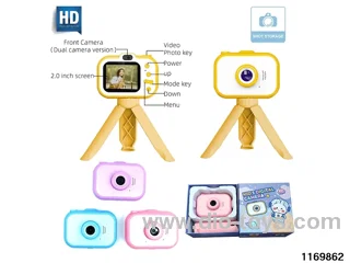 Children's camera