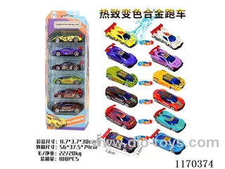 Color-changing alloy car set