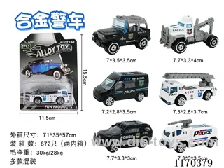 alloy car set