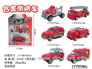 alloy car set