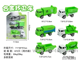 alloy car set