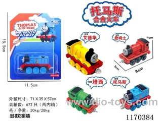 alloy car set