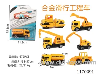 free wheel alloy car