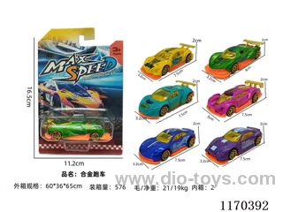 alloy car set