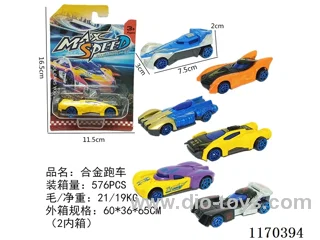 alloy car set
