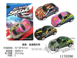 alloy car set