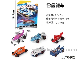 alloy car set