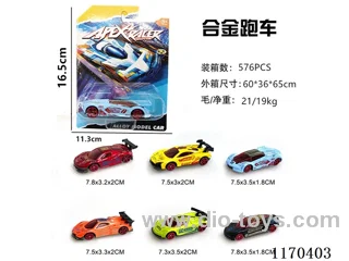 alloy car set