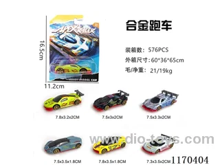 alloy car set