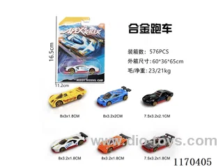 alloy car set