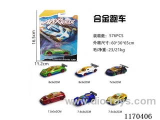 alloy car set