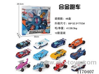 alloy car set