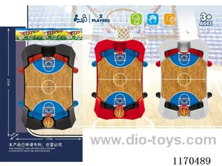 (GCC) Basketball Pinball Game