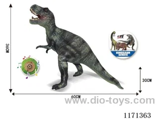 Vinyl Dinosaur