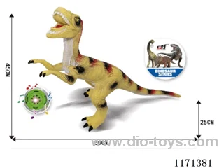 Vinyl Dinosaur