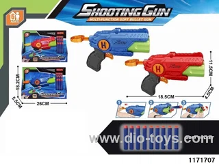 softball gun
