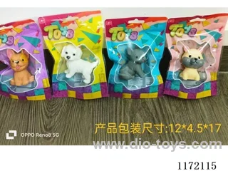 Vinyl Dog (2 with whistle +2 without whistle)