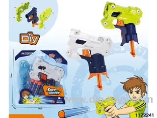 softball gun