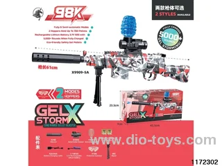 Electric water pistol