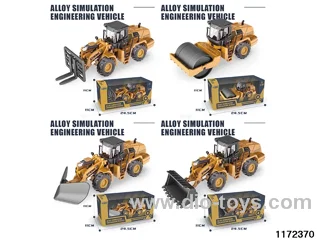 1:48 Alloy Inertia Vehicle