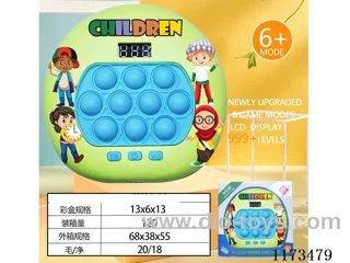 LCD speed push game -999 levels /6 modes /4 color lights