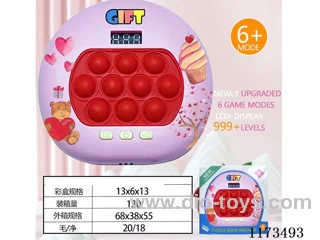 LCD speed push game -999 levels /6 modes /4 color lights