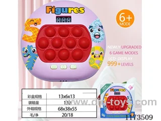 LCD speed push game -999 levels /6 modes /4 color lights