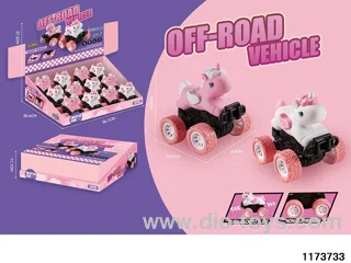 inertial vehicle