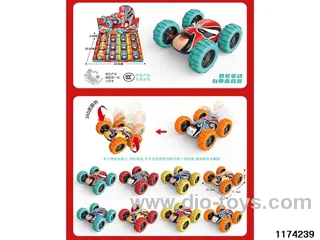 inertial double-sided vehicle