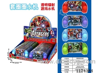 Gaming Water Dispenser