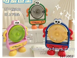 Desktop Small Fan