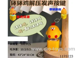 Push Keychain