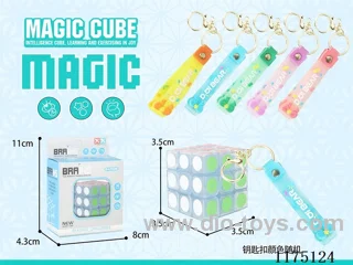 Third Order Rubik's Cube Keychain