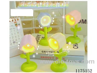 Flowerpot Night Light