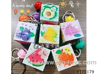 Third Order Rubik's Cube Keychain