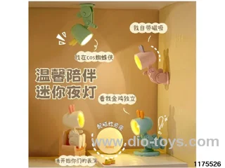 Cute Mini Night Light