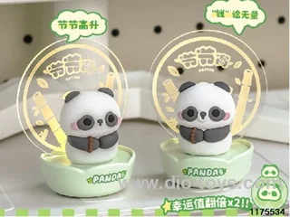 Panda Lamp
