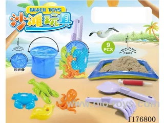beach toys