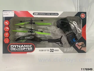 Watch Sensor Flyer