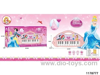 musical electronic keyboard