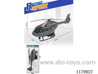 inertia helicopter