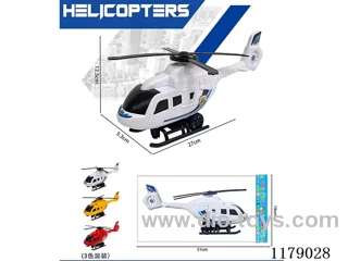 inertia helicopter