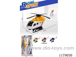 inertia helicopter