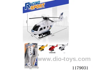 inertia helicopter