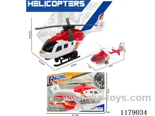 inertia helicopter