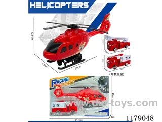 inertia helicopter